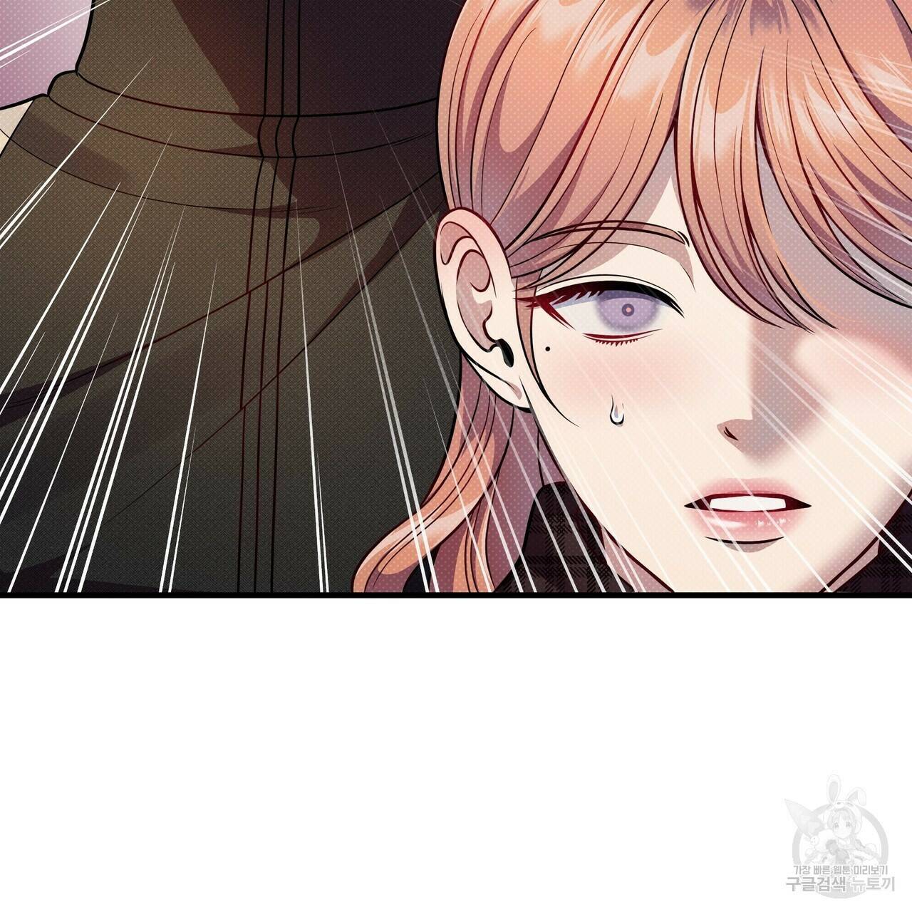 꿈속의 기분 56화 82