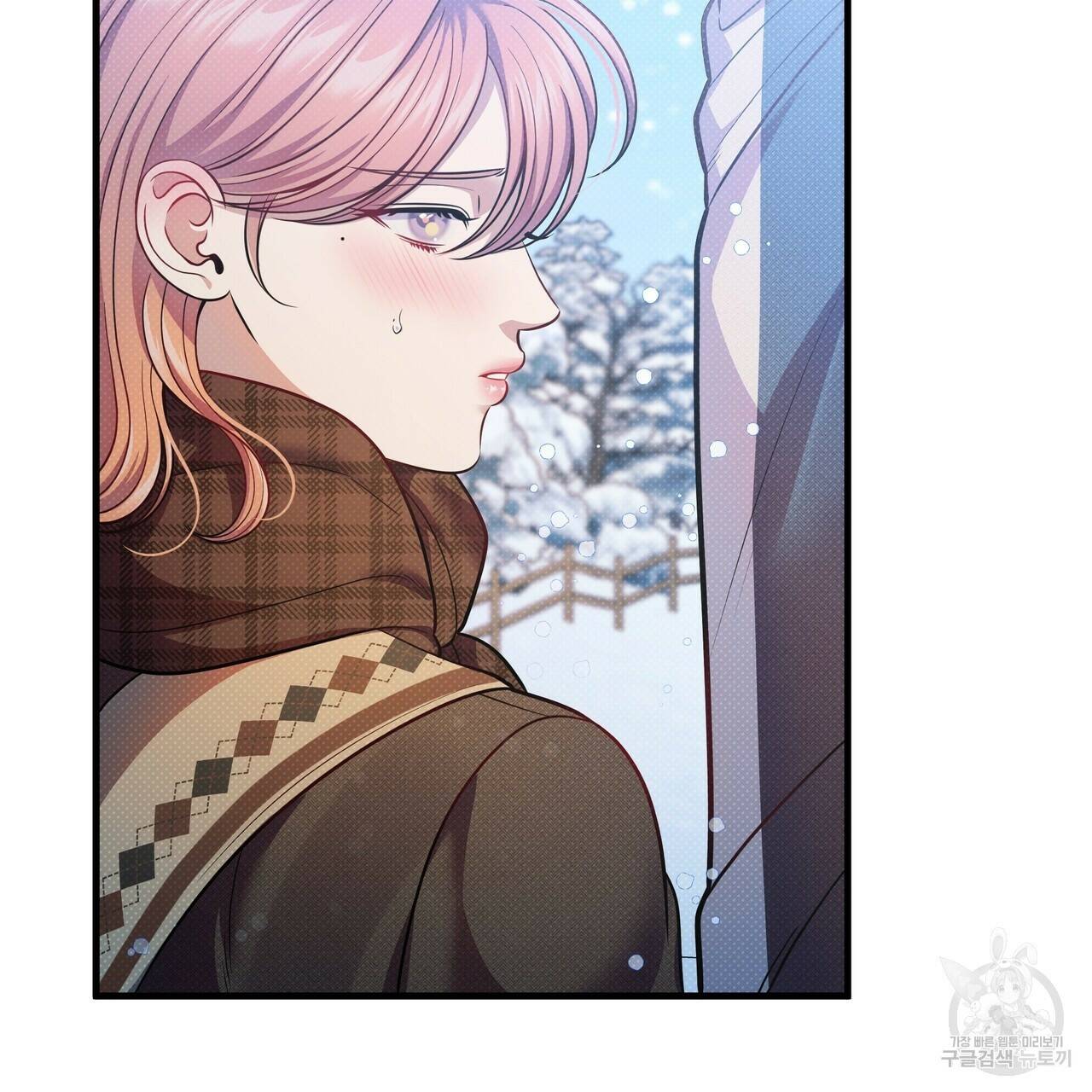 꿈속의 기분 56화 84
