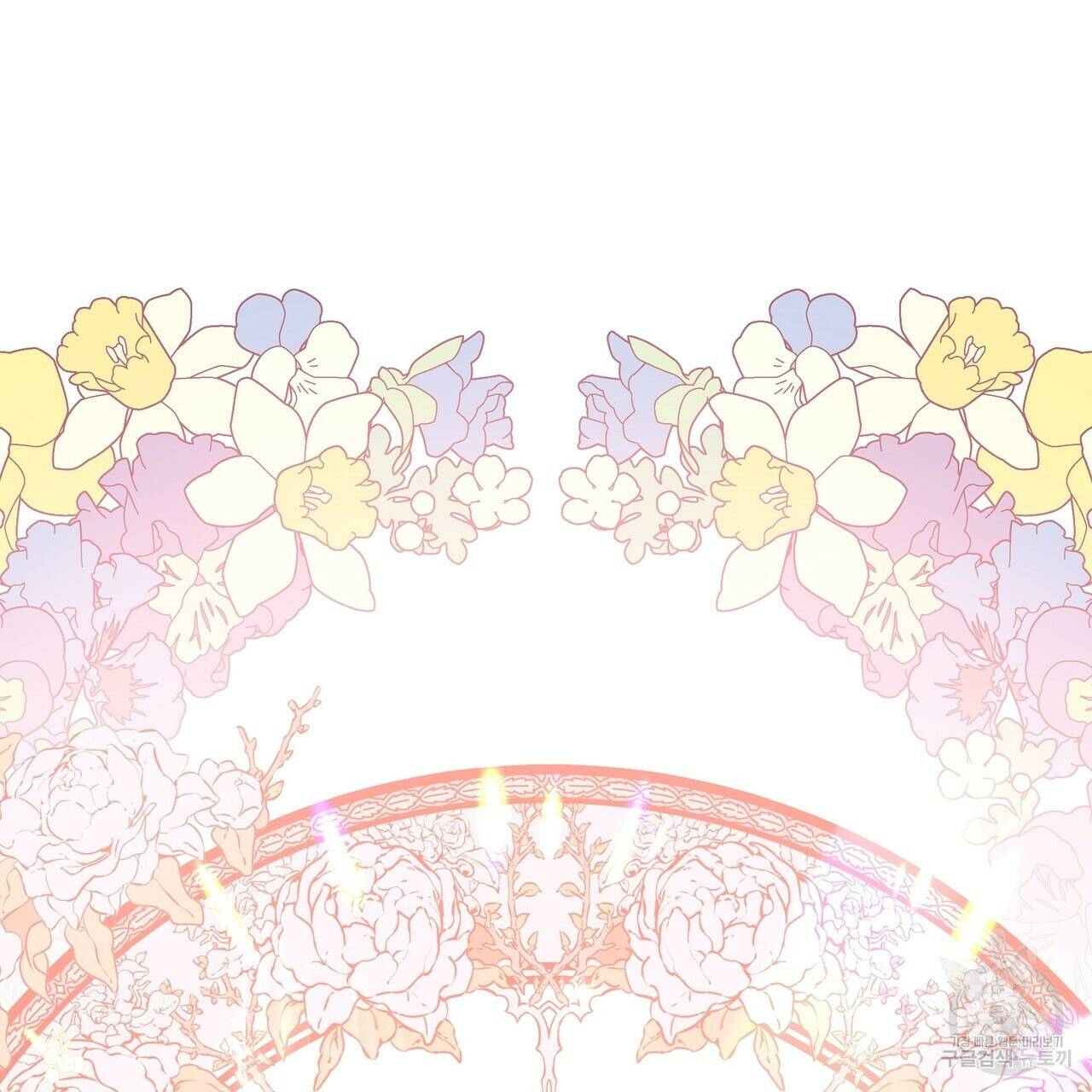 꿈속의 기분 56화 94