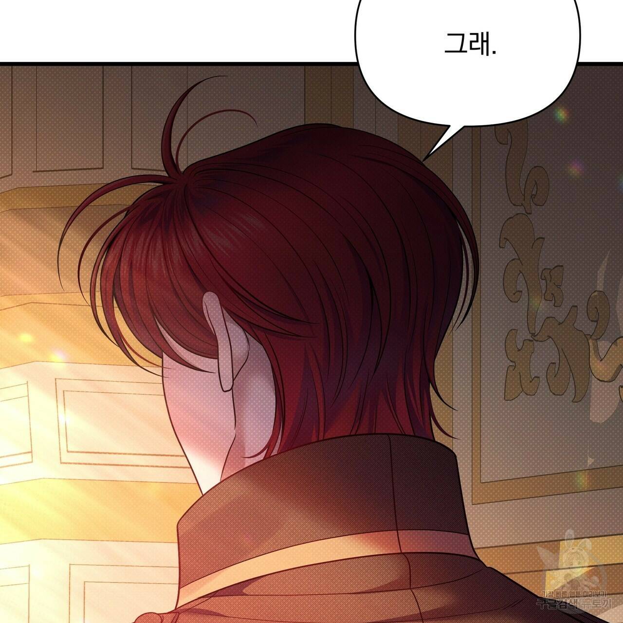 꿈속의 기분 56화 113