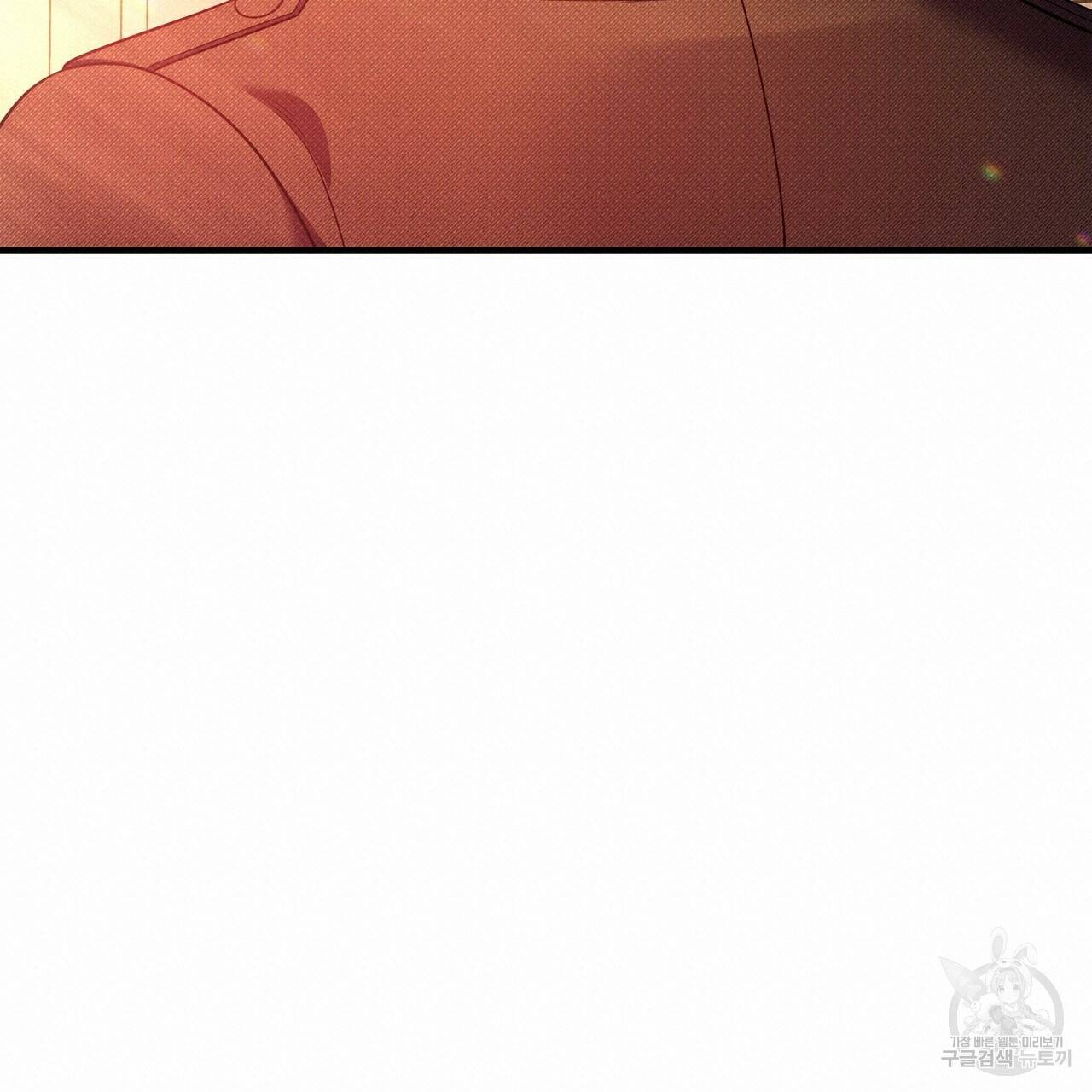 꿈속의 기분 56화 114