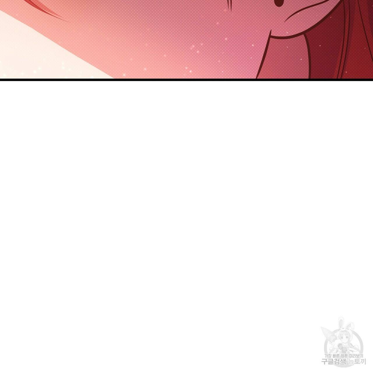꿈속의 기분 56화 116