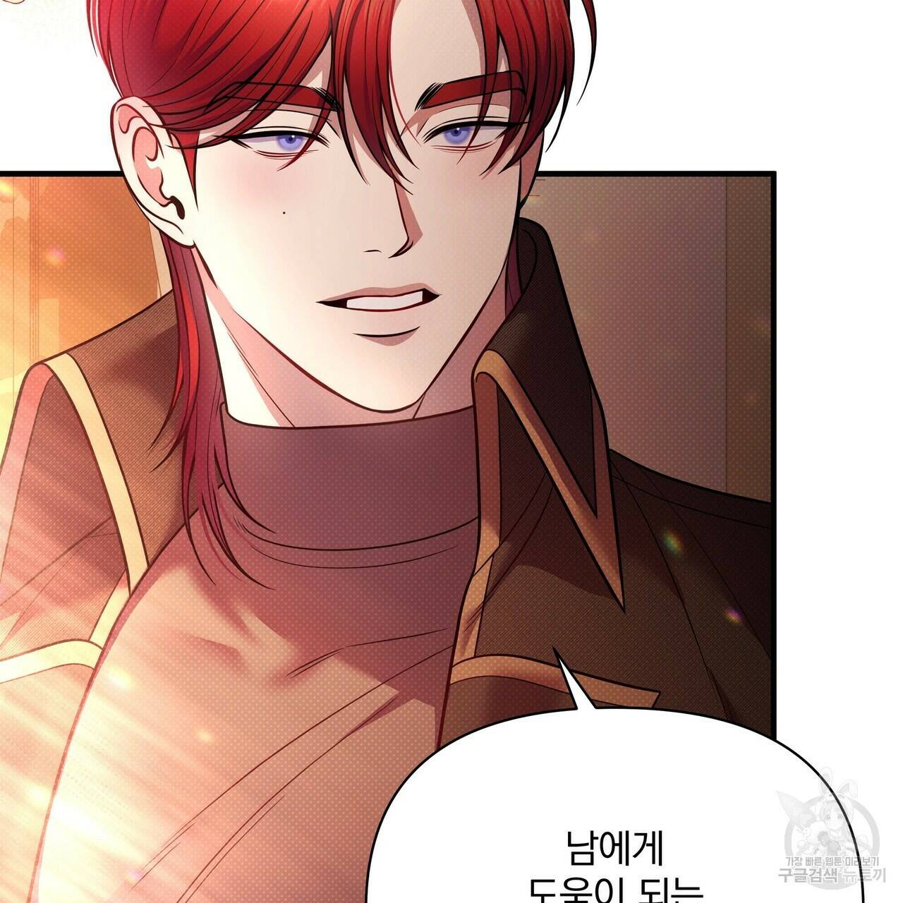 꿈속의 기분 56화 124
