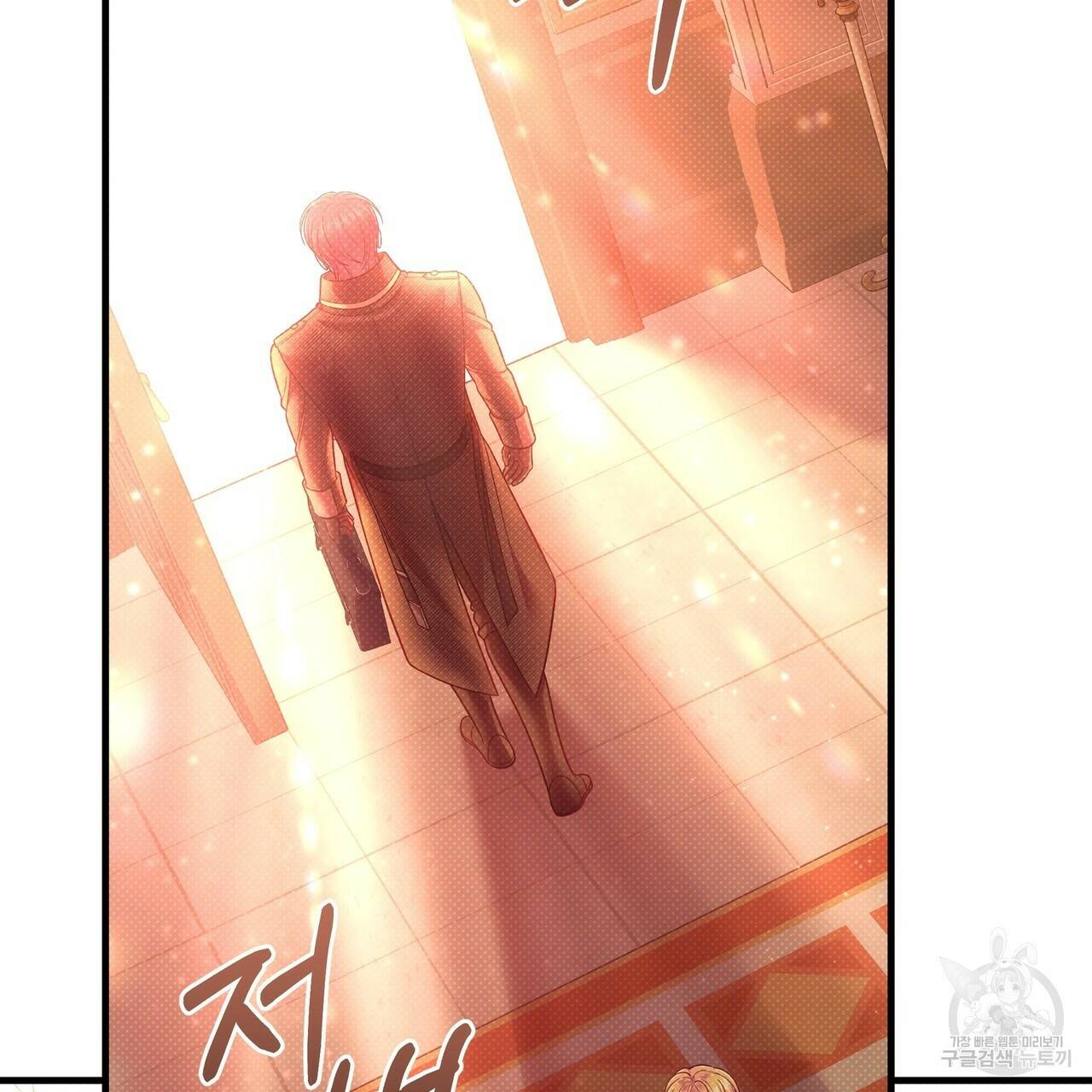 꿈속의 기분 56화 134
