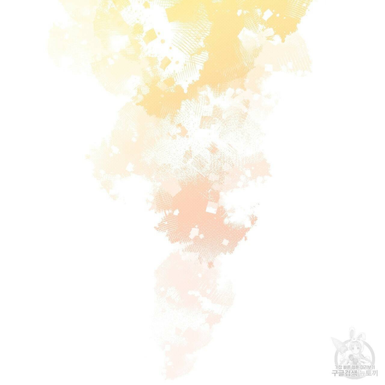 꿈속의 기분 56화 138