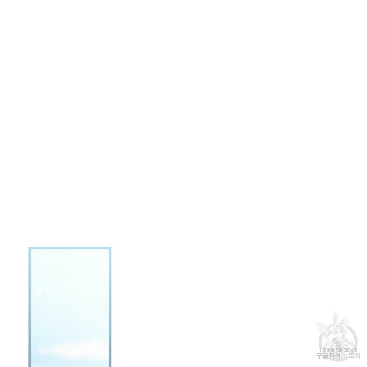 꿈속의 기분 56화 139