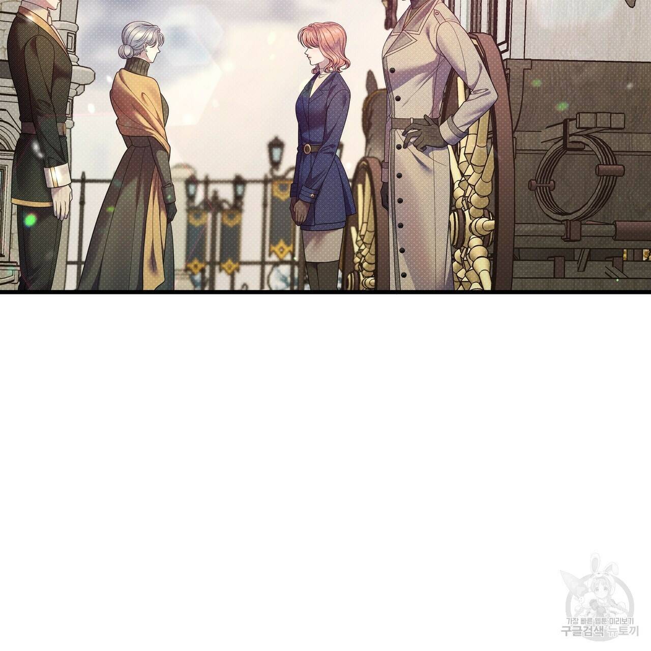 꿈속의 기분 56화 142