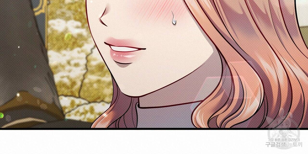 꿈속의 기분 56화 152