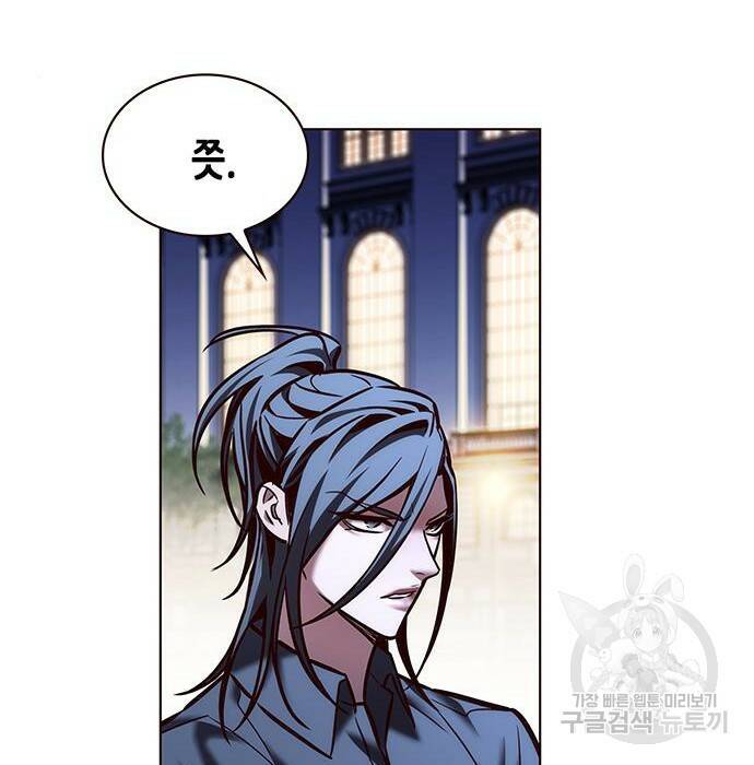 일렉시드 222화 8