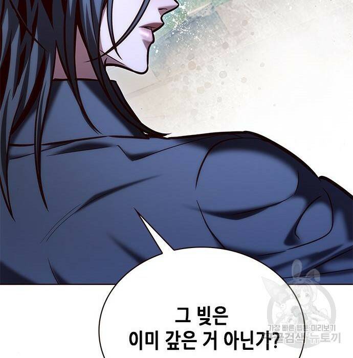 일렉시드 222화 11