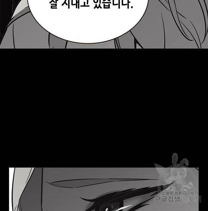 일렉시드 222화 17