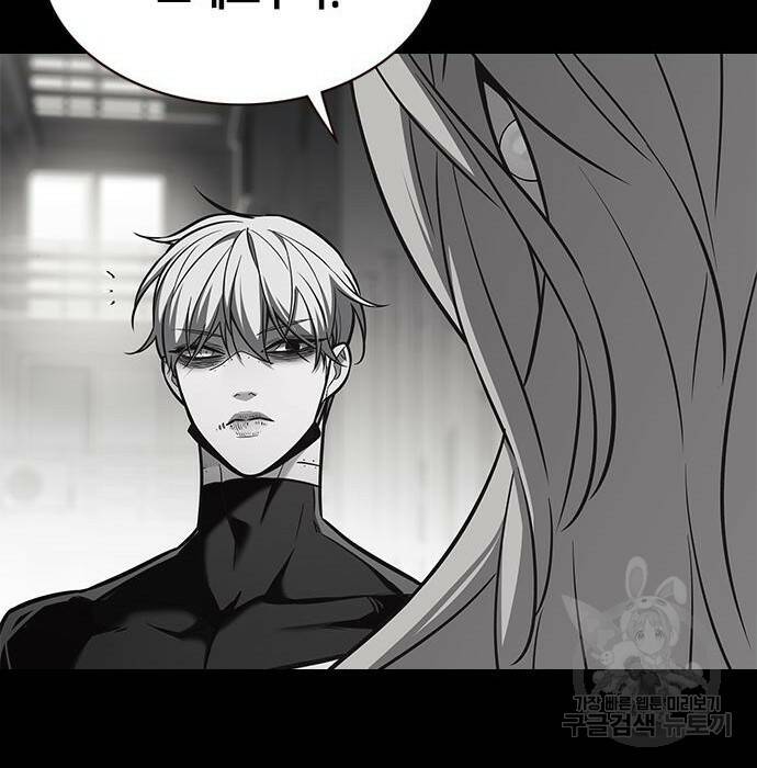 일렉시드 222화 21