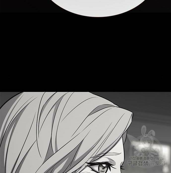 일렉시드 222화 24
