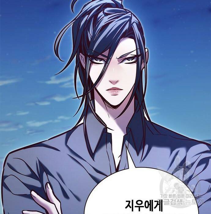 일렉시드 222화 34