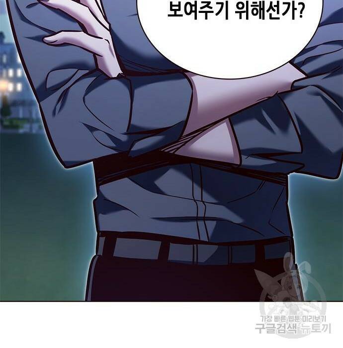 일렉시드 222화 35