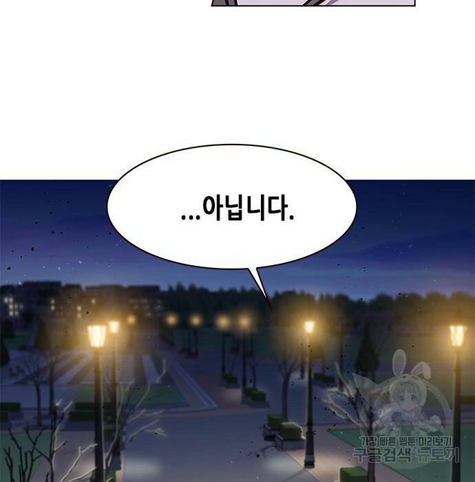 일렉시드 222화 38