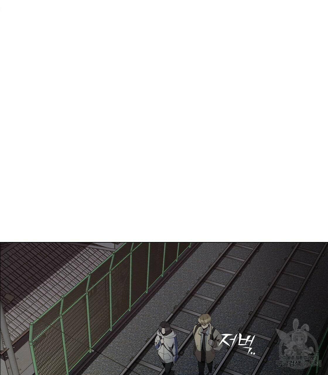 아니라도 33화 16