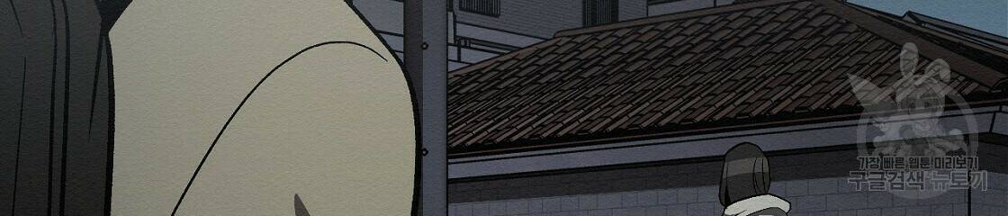 아니라도 33화 54