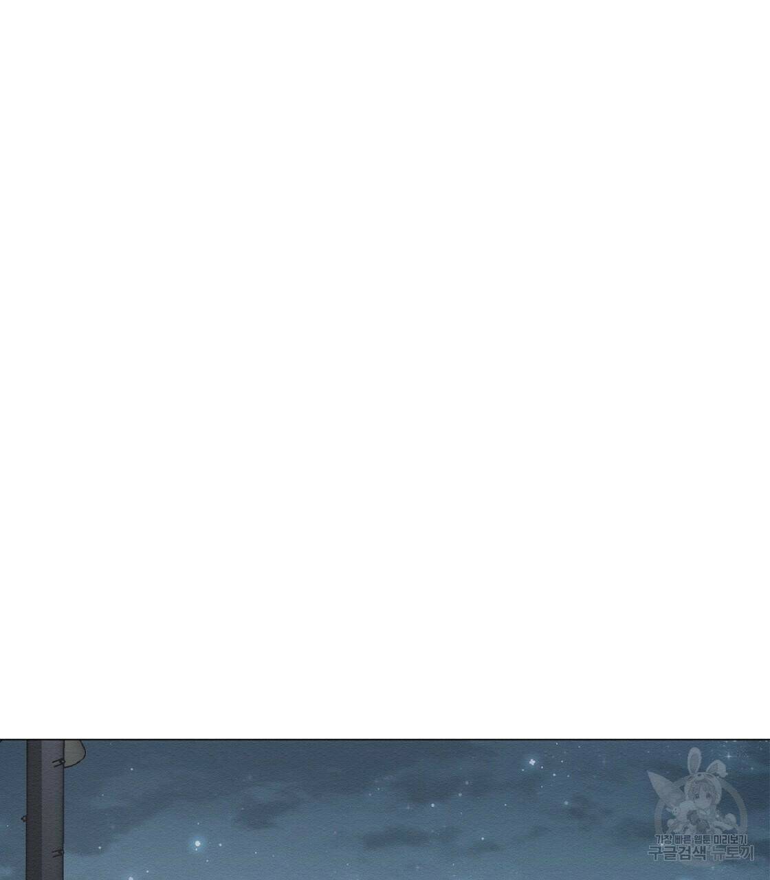 아니라도 33화 65