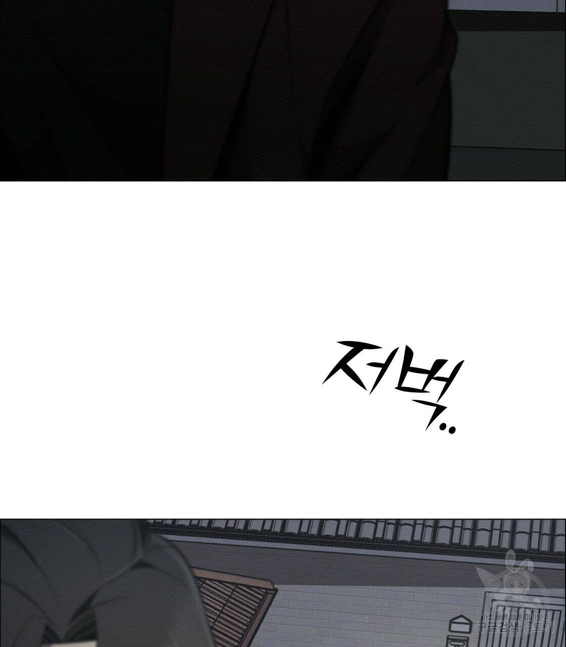 아니라도 33화 104