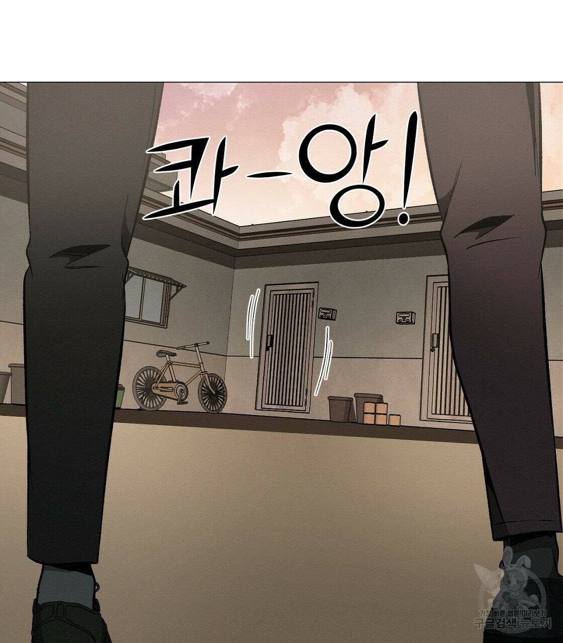아니라도 33화 125