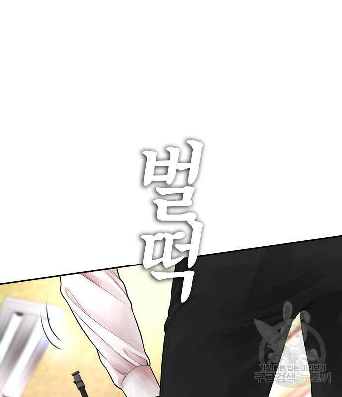 급식아빠 64화 52