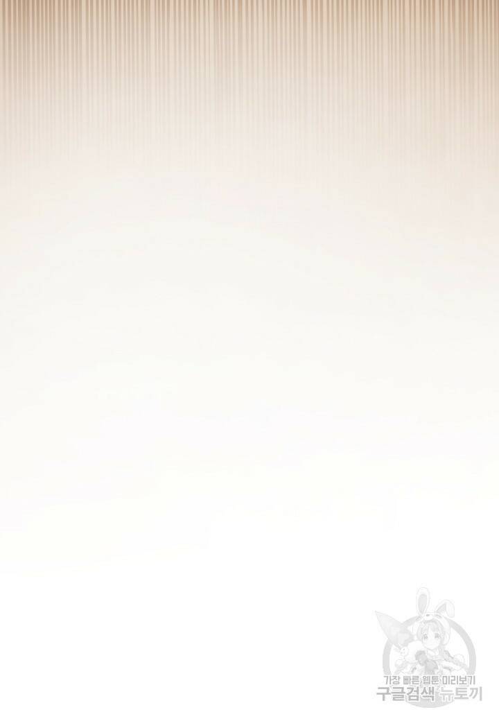 강철의 연금술사  274화 34