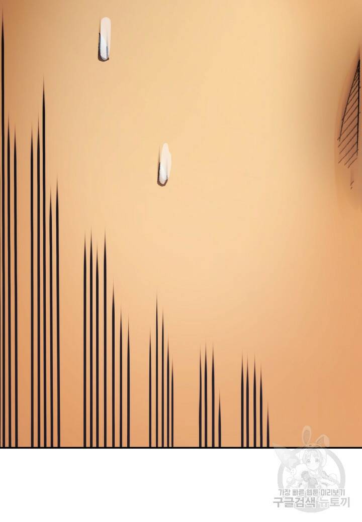 강철의 연금술사  274화 79