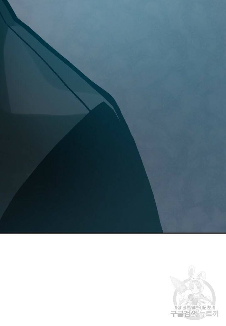 강철의 연금술사  274화 90