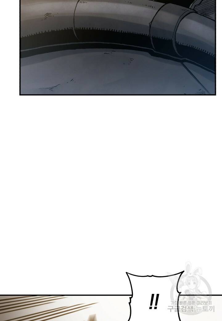 강철의 연금술사  274화 127