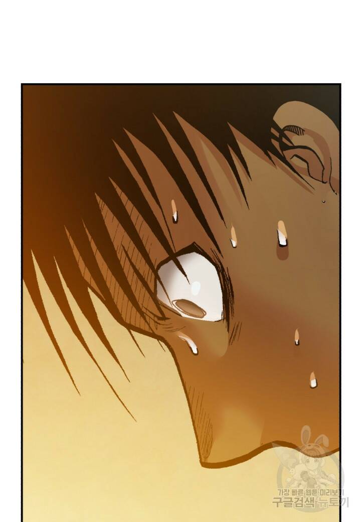 강철의 연금술사  274화 133