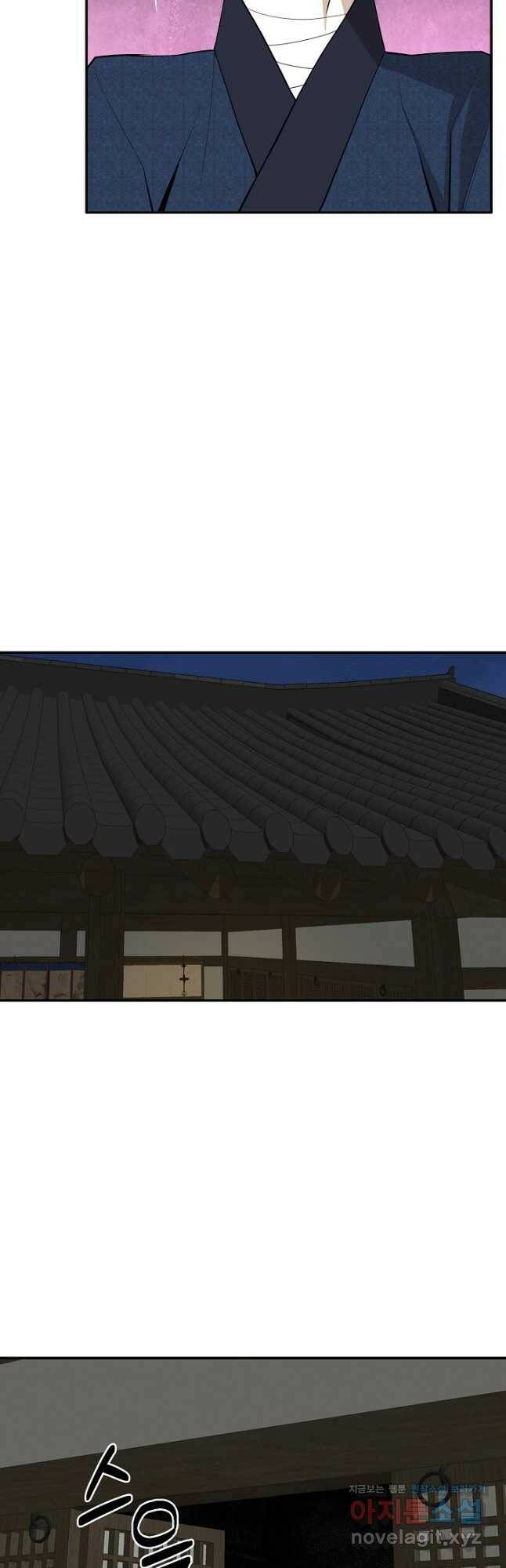거지왕자 46화 4