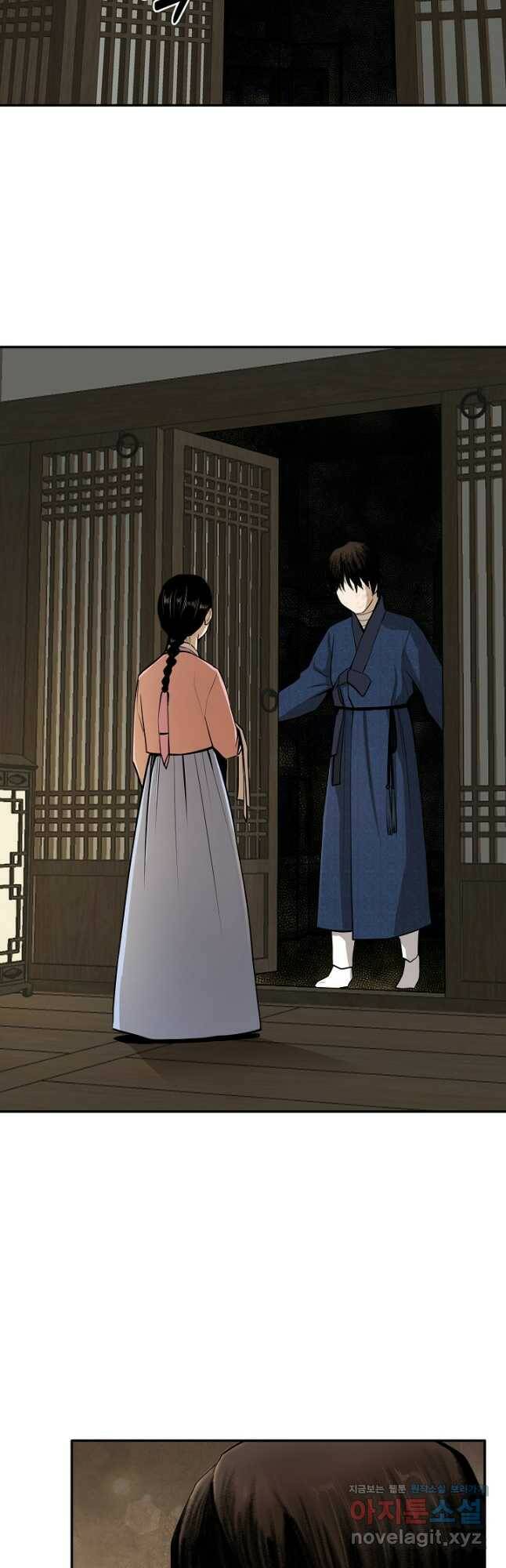 거지왕자 46화 5