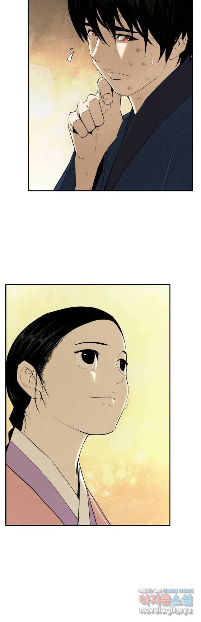 거지왕자 46화 6