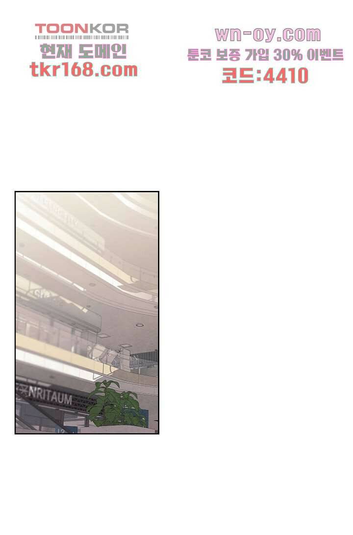 배고픈 자들의 도시 58화 1