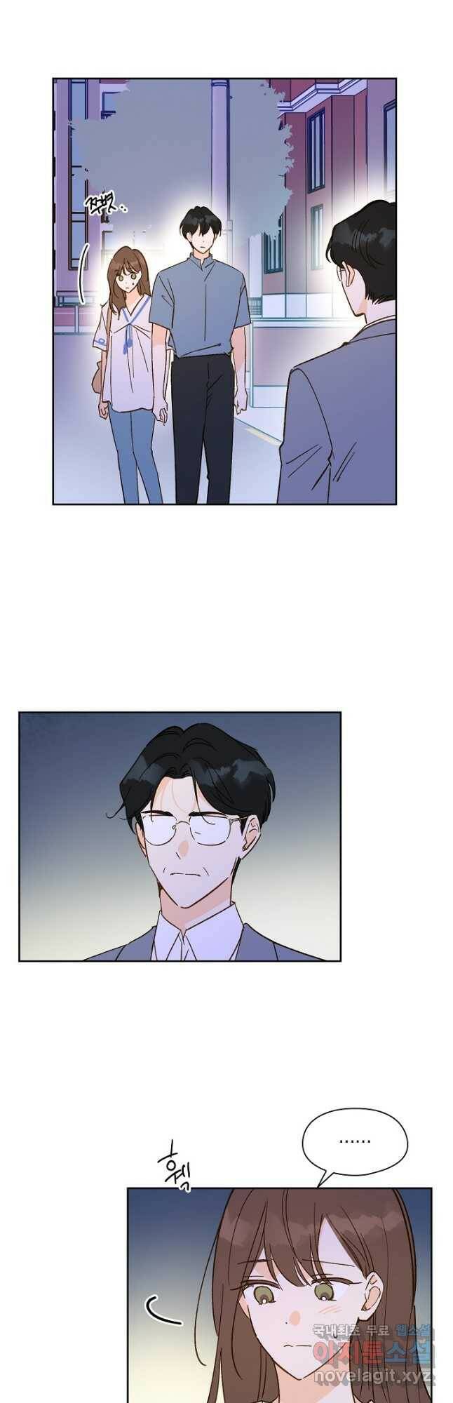첫사랑에게 34화 3