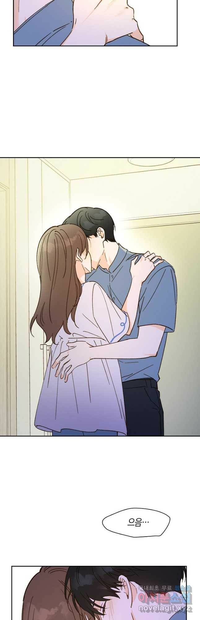 첫사랑에게 34화 20