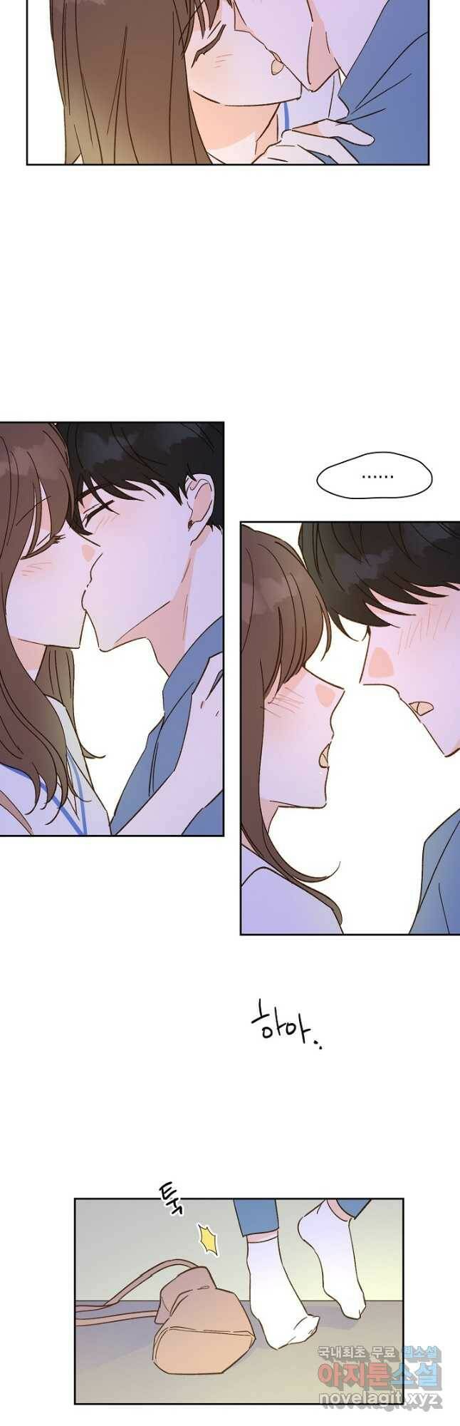 첫사랑에게 34화 21