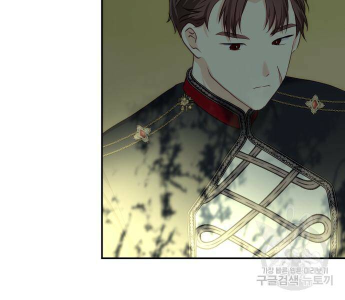 괴물공작의 딸 73화 12