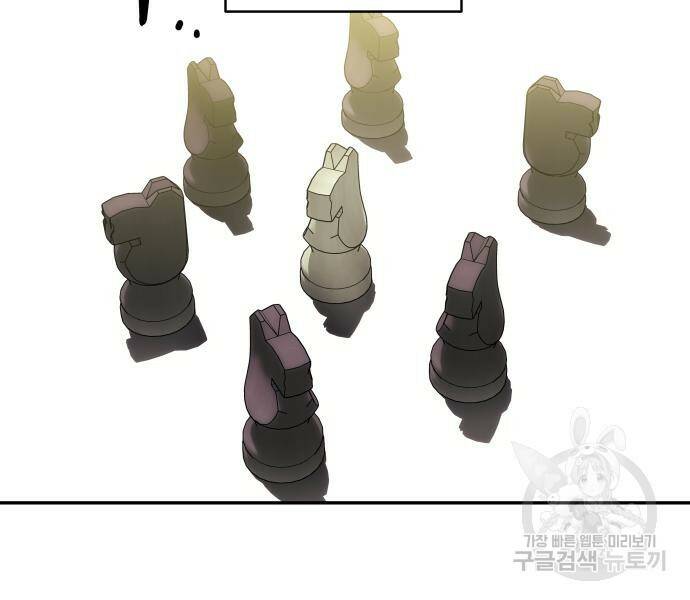 괴물공작의 딸 73화 14