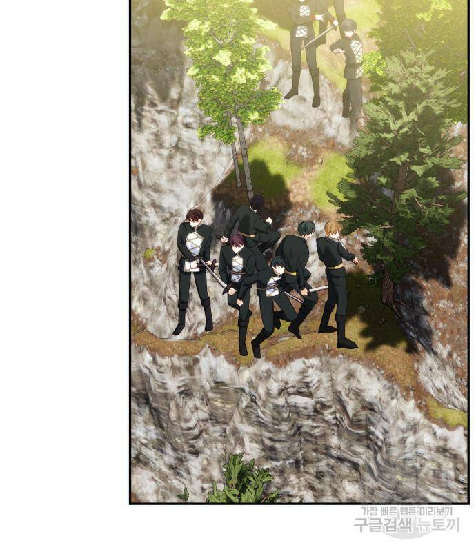 괴물공작의 딸 73화 22