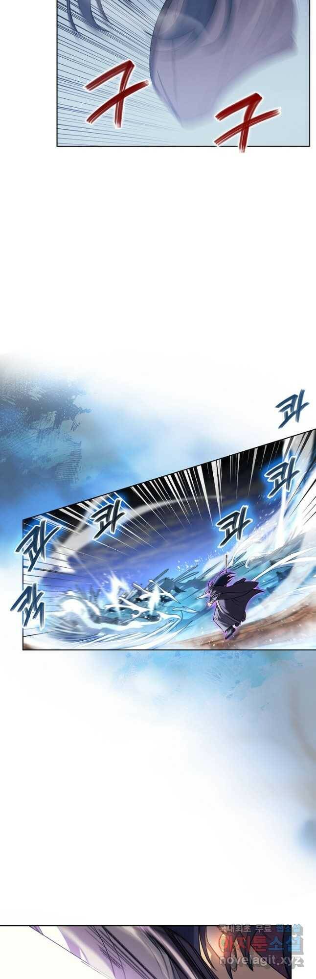신마경천기 190화 21