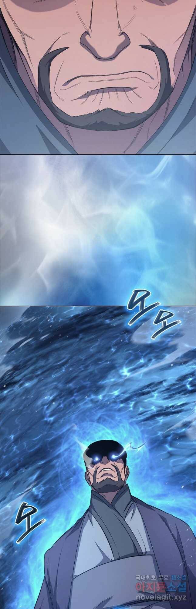 신마경천기 190화 38