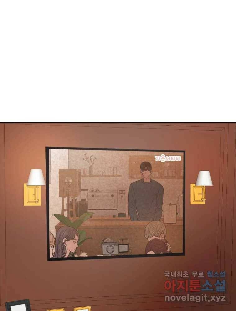 사람이라호 31화 17