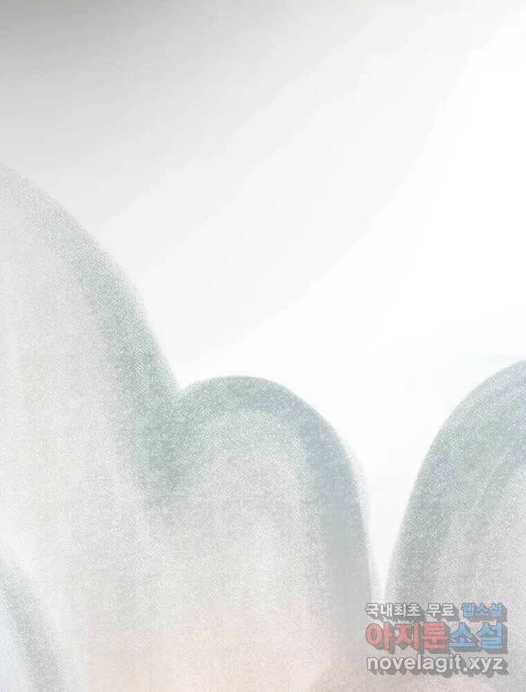 사람이라호 31화 23