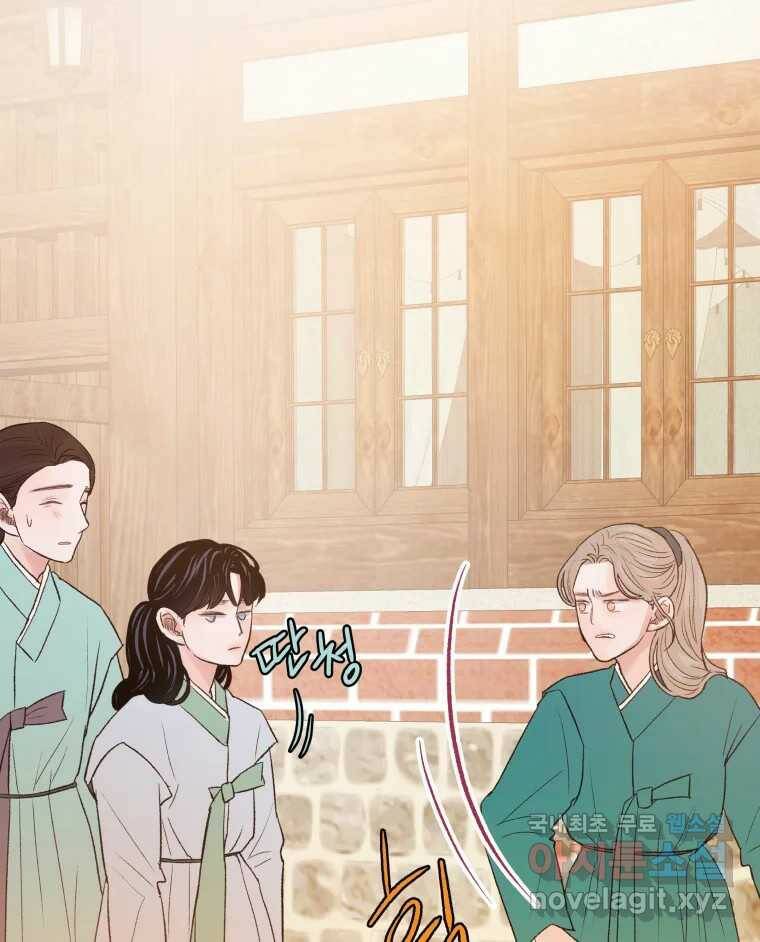 사람이라호 31화 36