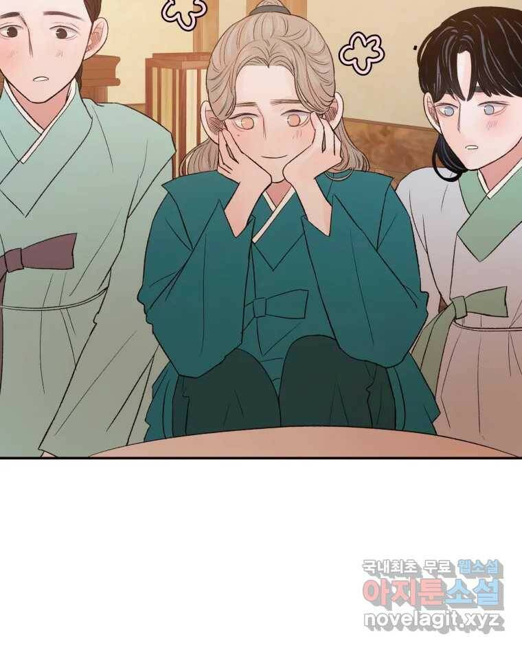 사람이라호 31화 40