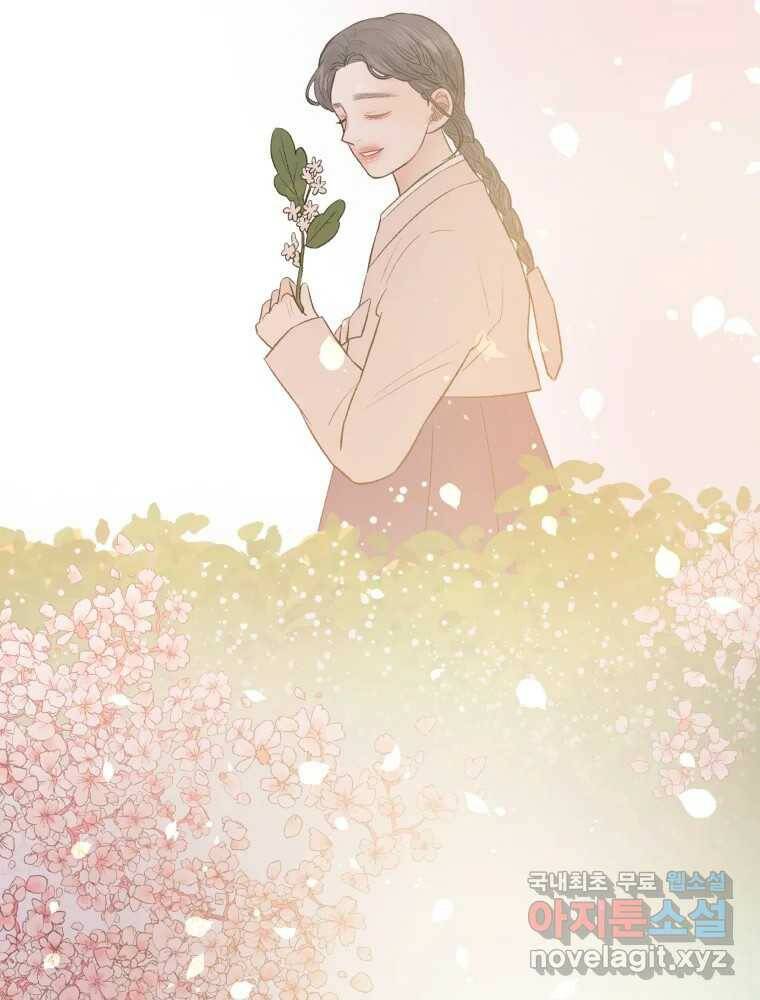 사람이라호 31화 44