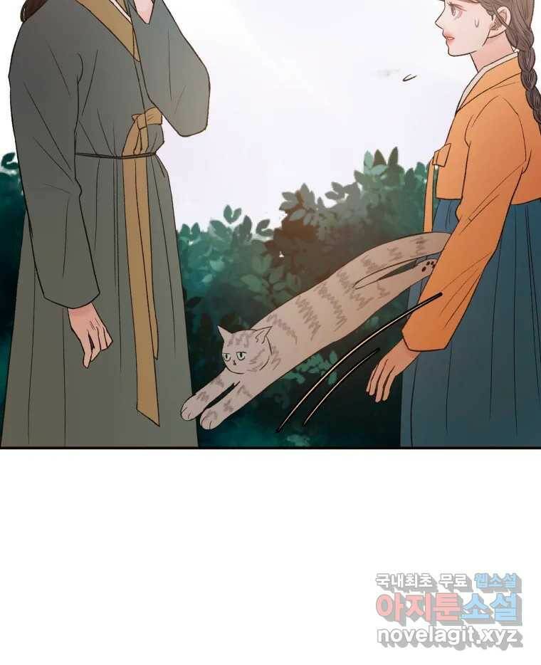 사람이라호 31화 55