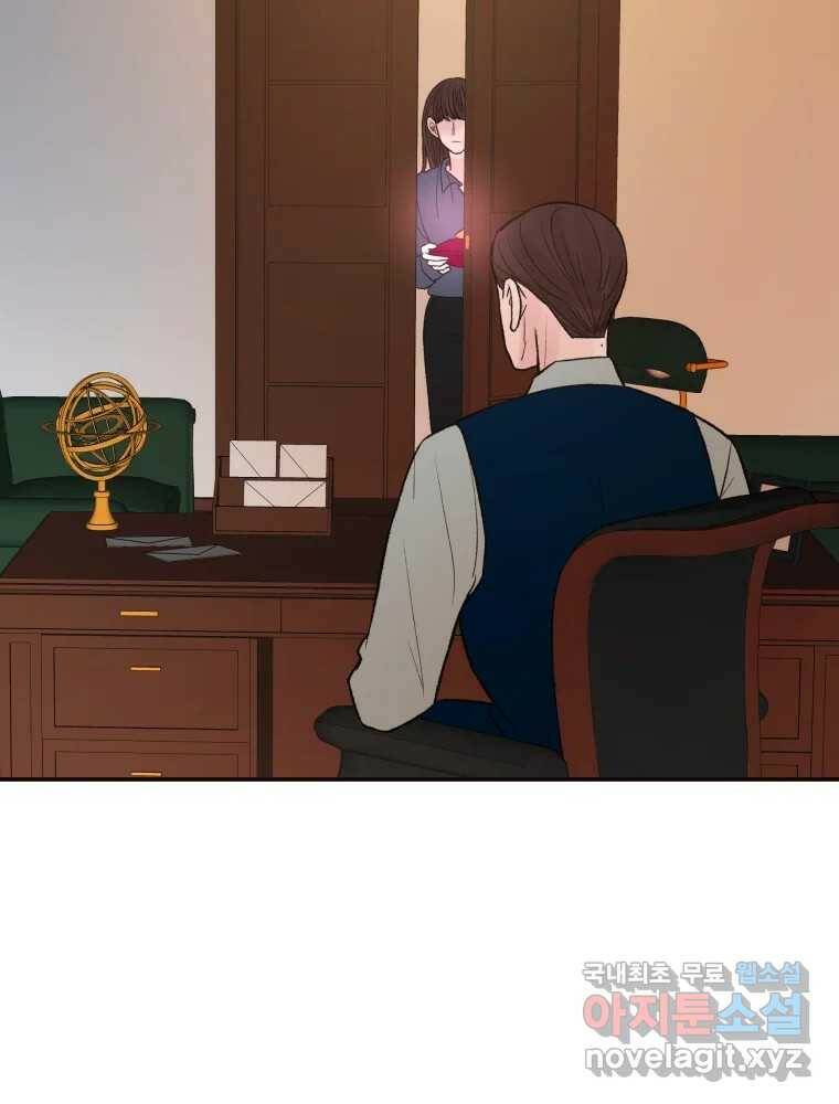 사람이라호 31화 82
